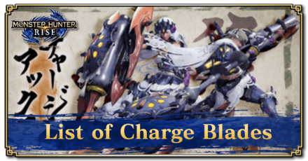 List of Charge Blades.png