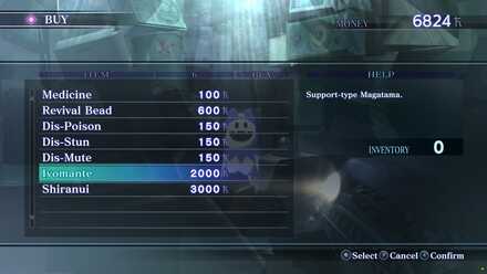 Iyomante Magatama and