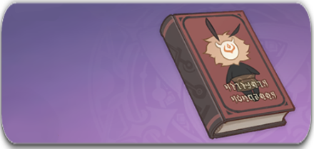 Genshin - Hilichurlian Translations in Mimi Tomo