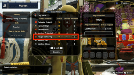 Monster Hunter Rise - Monster Materials Used for Melding.png