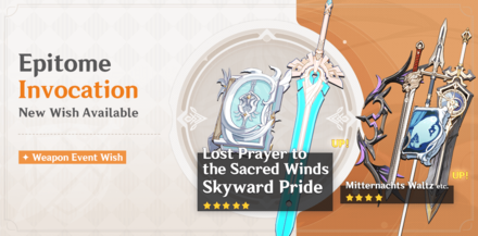 Genshin - Epitome Invocation Banner 1.6