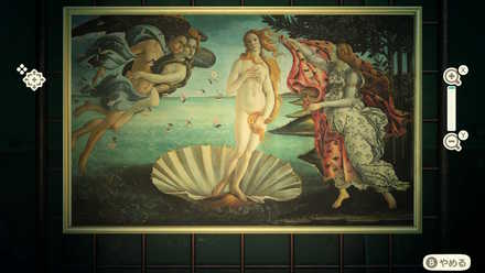 Image of Moving Painting