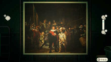 Amazing Painting Image