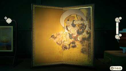 Wild Painting Right Half Image