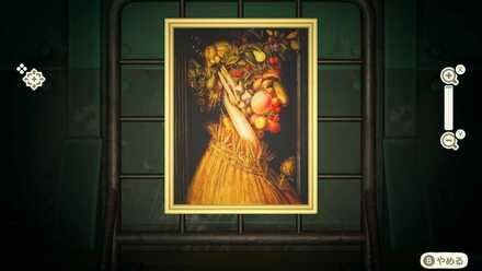 Jolly Painting Image