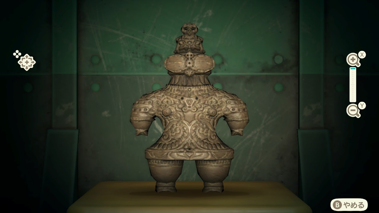 Image of Ancient Statue