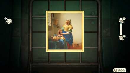 Quaint Painting Image