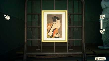 Scary Painting Image