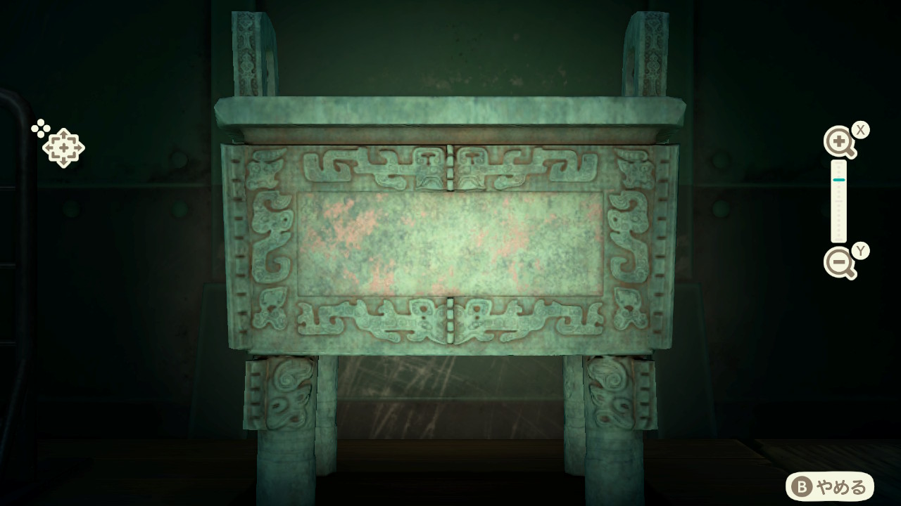 Image of Tremendous Statue