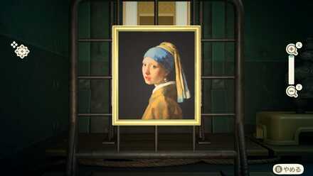 Wistful Painting Image