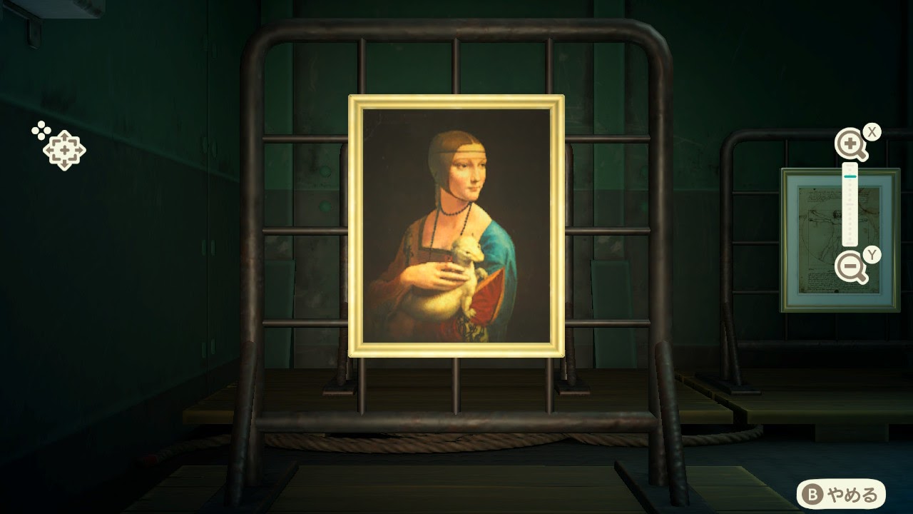 Image of Serene Painting