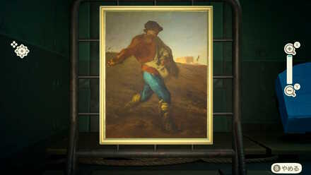 Image of the Moody Painting