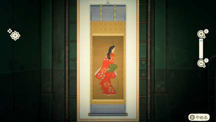 Graceful Painting Image