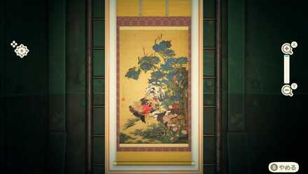 Detailed Painting Image