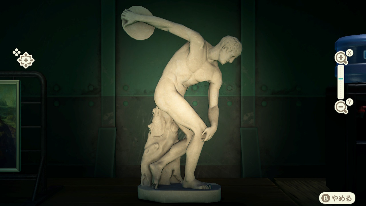 Image of Robust Statue