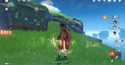 Genshin - Minacious Isle Painted Wall 2