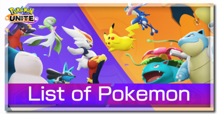 Pokemon UNITE Guides @ Game8 (@G8_PokemonUNITE) / X