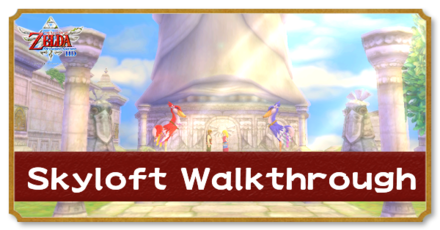 Zelda Skyward Sword HD - Skyloft Walkthrough.png