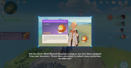 Genshin - Summer Gift Objective 4