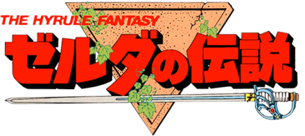The Legend of Zelda