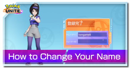 Name Rater in Pokemon Sword won't allow me to change a Pokémon's