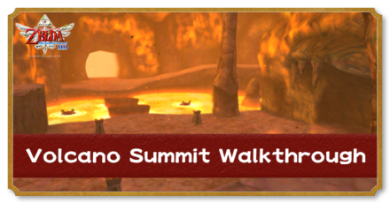 Zelda Skyward Sword HD - Volcano Summit Walkthrough.png
