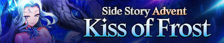 Advent Side Story - Kiss of Frost PV Banner.jpg