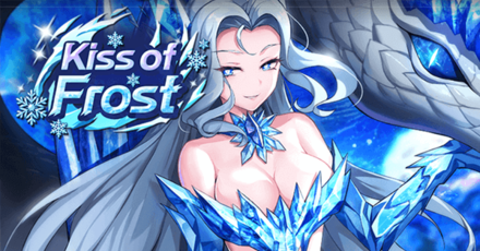 Advent Side Story - Kiss of Frost Banner.png