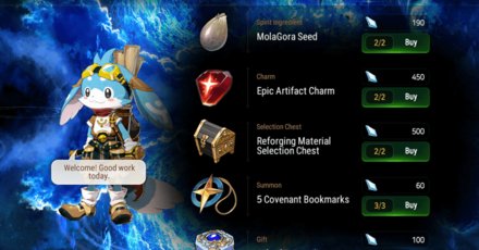 Advent Side Story - Kiss of Frost Exchange 1_resize.png