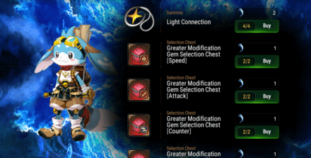 Advent Side Story - Kiss of Frost Exchange 2_resize.png