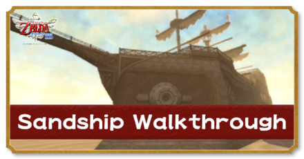 Zelda Skyward Sword HD - Sandship Walkthrough.png