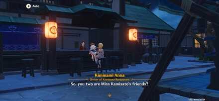 Genshin Impact - Food From Afar - Kiminami Anna