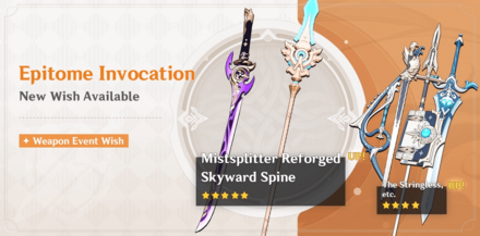 Genshin - Epitome Invocation - Mistsplitter Reforged and Skyward Spine