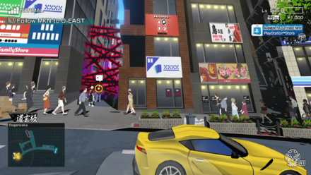 NEO TWEWY - OEAST Entrance.png