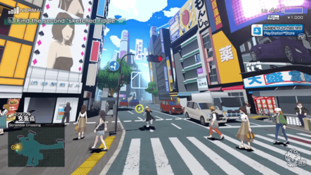 NEO TWEWY - Enter 104.png