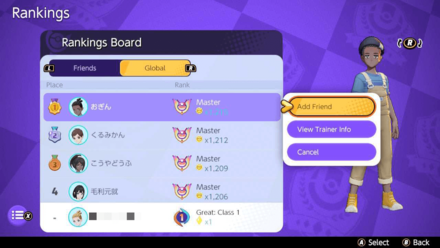 Pokemon UNITE - Add a Friend