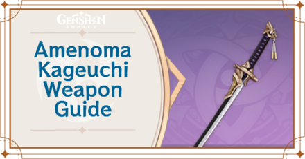 How to get amenoma kageuchi blade