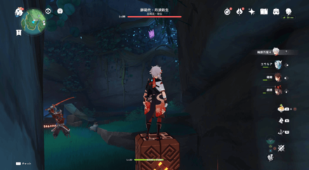 Genshin - Electroculus 68