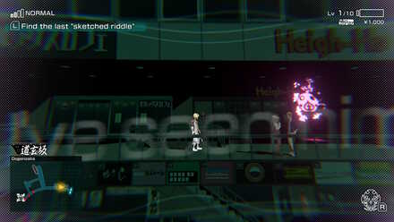 Dogenzaka - Pig Noise symbol