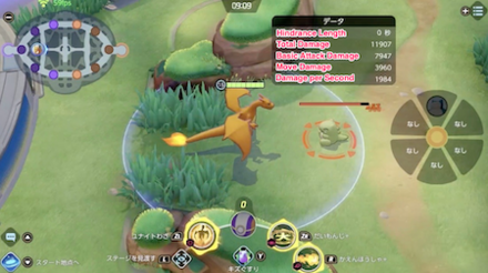 Charizard Damage Post-Update.png