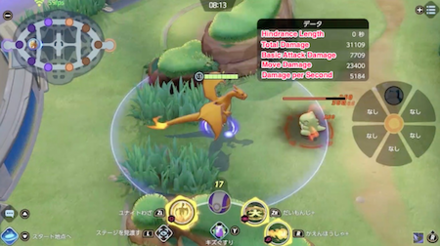 Charizard Damage Pre-Update.png