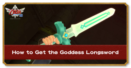 Skyward Sword HD Goddess Longsword.png