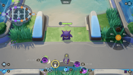 X Speed - Speedster Test with Levitate.png