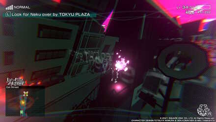 Cat Street - Pig Noise Symbol