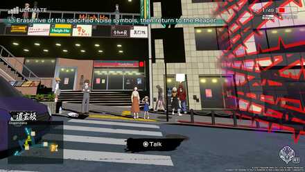 NEO TWEWY W3D2 -1.jpg