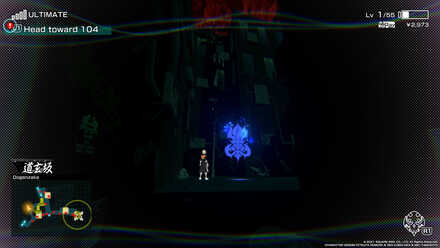 NEO TWEWY - Secret Report No. 16.jpg