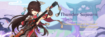 Genshin Impact - Thunder Sojourn Event Guide