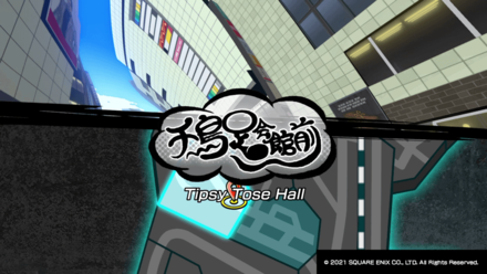 NEO TWEWY - 33 Enter Tipsy Tose Hall.png