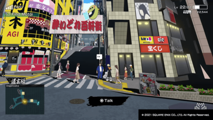 NEO TWEWY - 05 Talk to Motoi.png