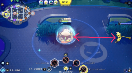 Buddy Barrier Test - Range (1)